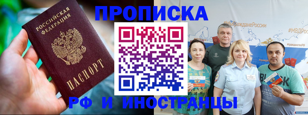 регистрация для школы в Озёрске